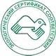 Магазин по охране труда Нео-Цмс в помощь работодателям соответствует экологическим нормам в Жуковском